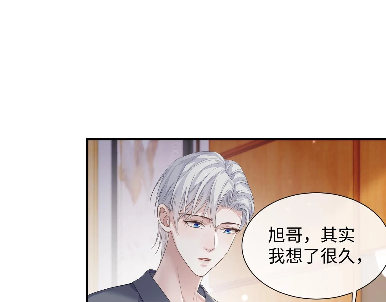 第82话 我要去见他！71