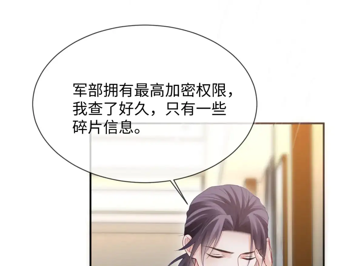 第二季 第27话 再见面6