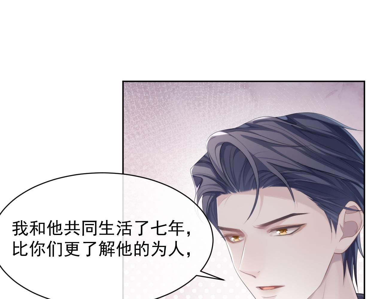 第33话 第二人格58
