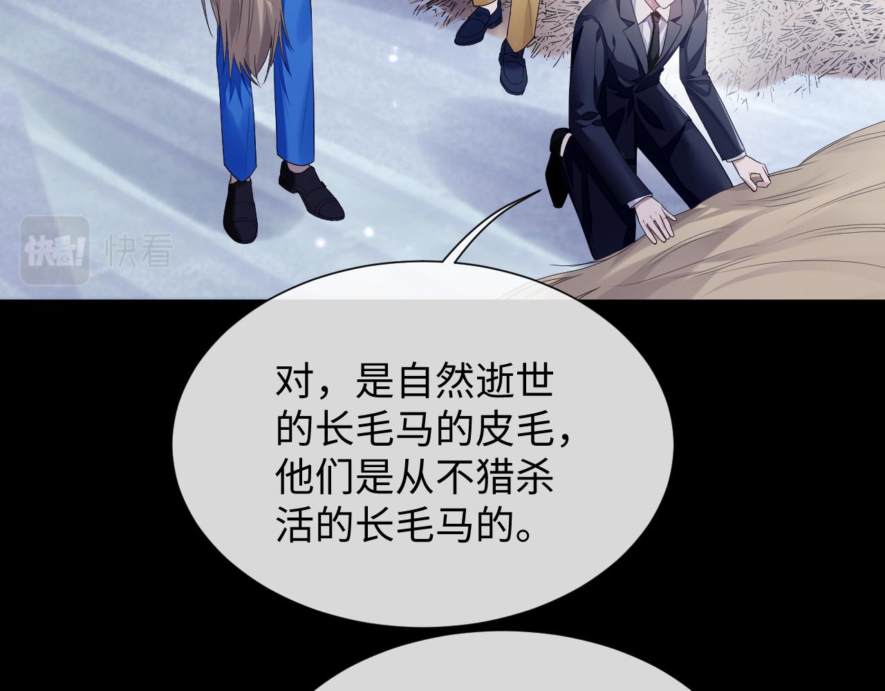 第78话 一起度过的夜晚60