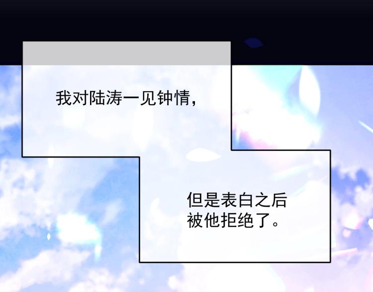 第2话 居然调戏我？！63