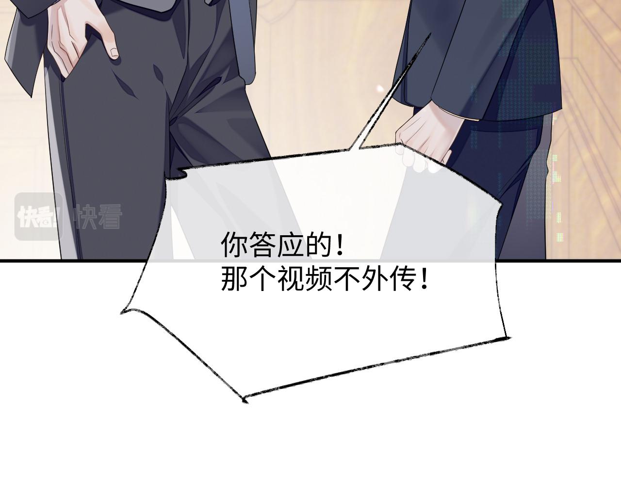 第70话 事情败露78