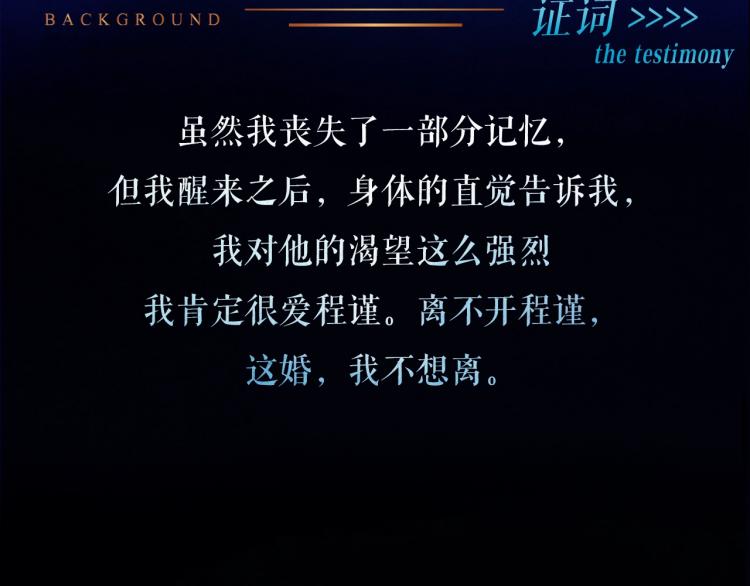 人物档案揭秘11