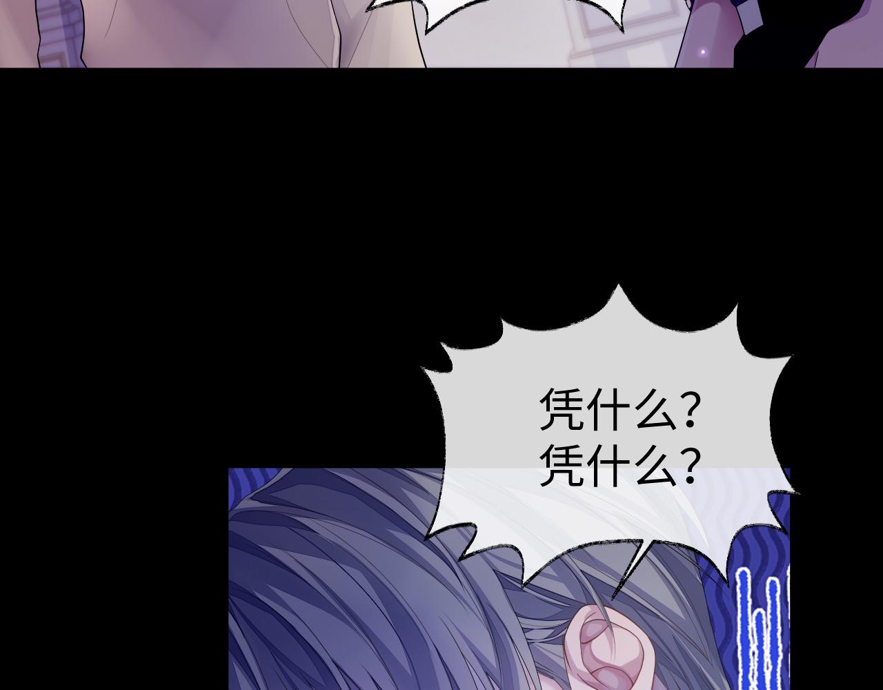 第62话 雨中的……28