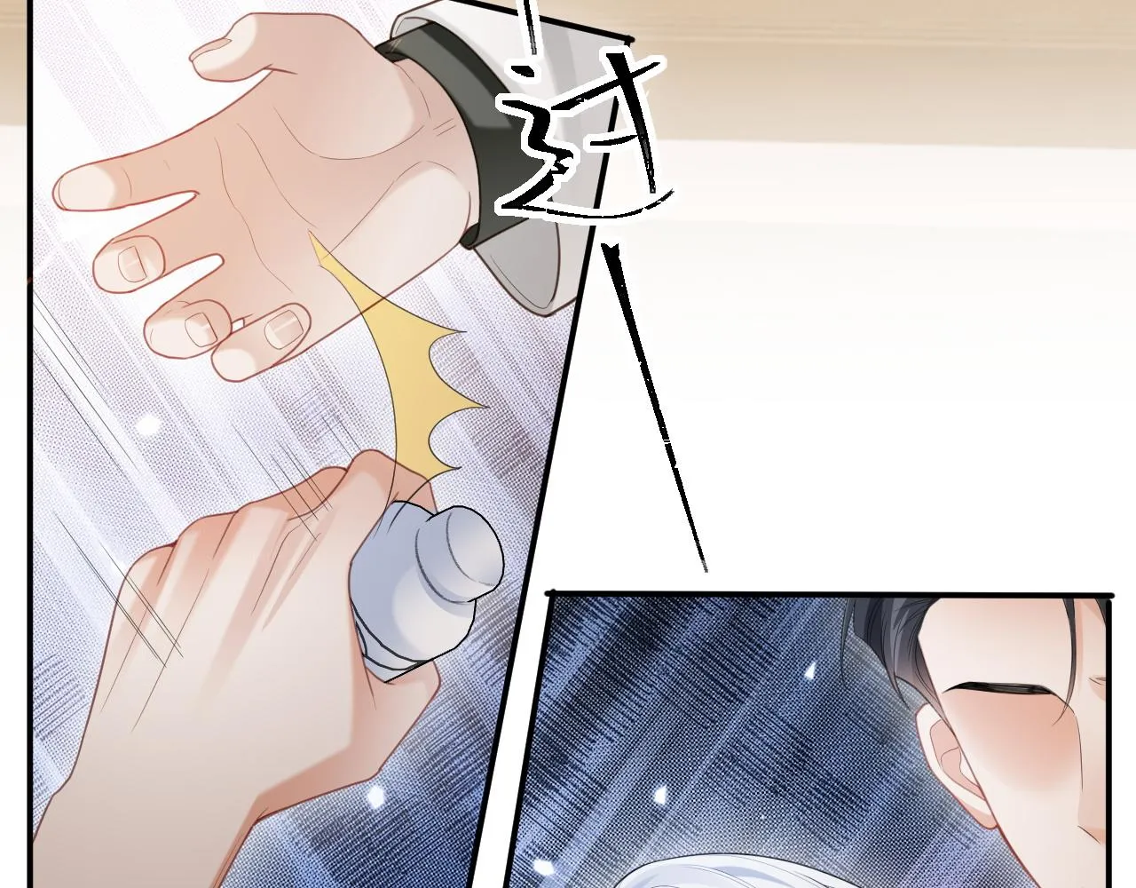 第二季第4话 吃自己的醋75