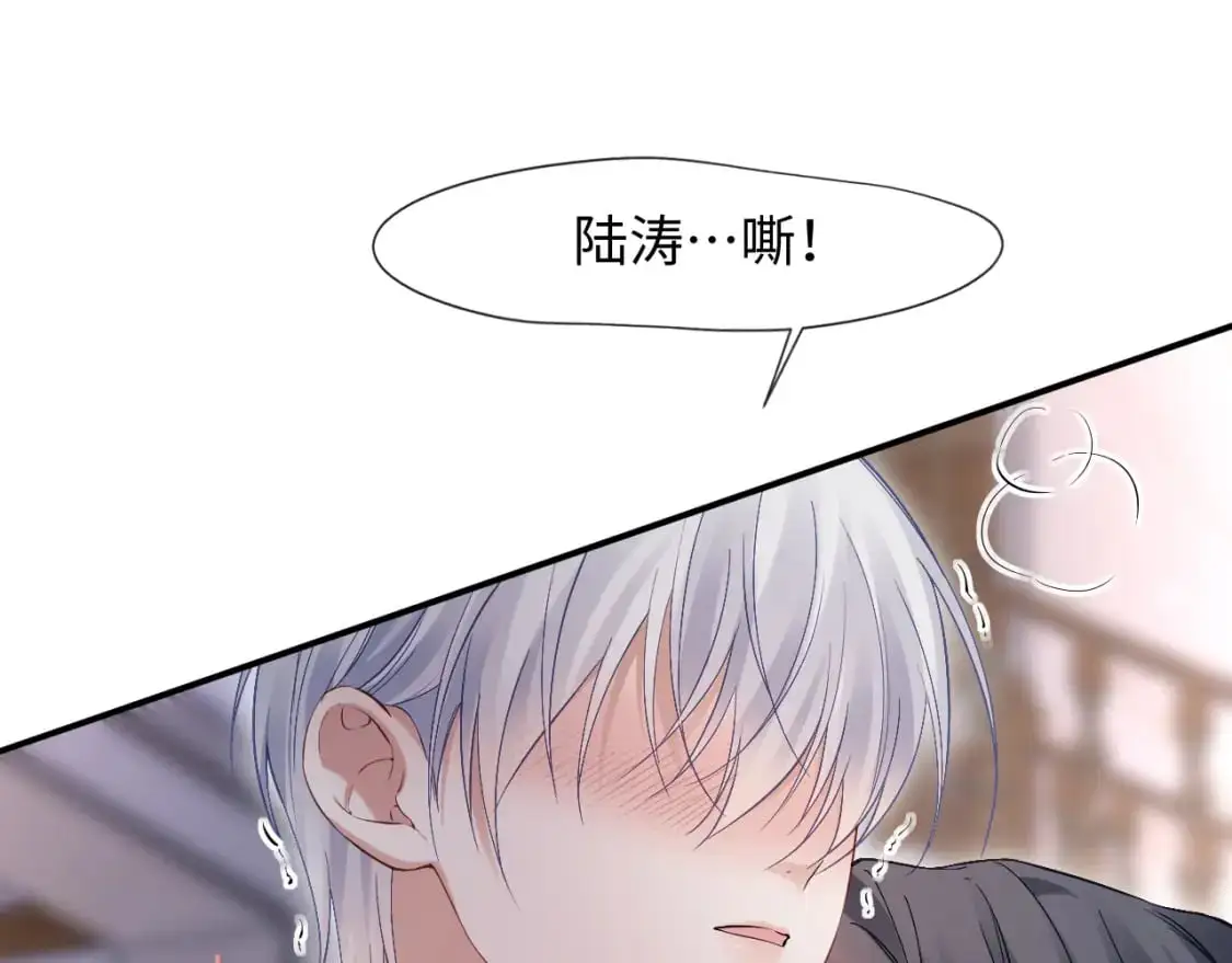第15话 他又晕了？！25