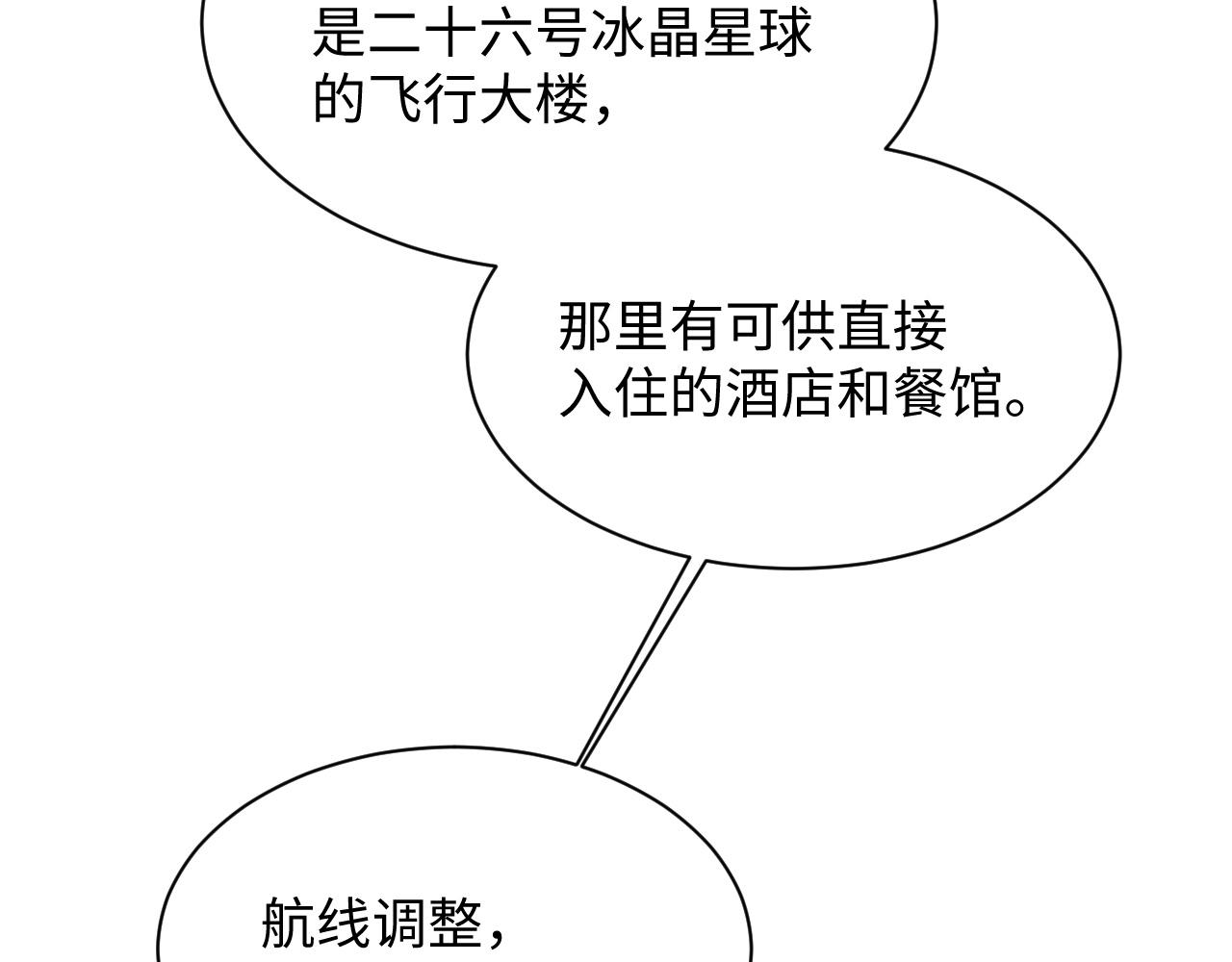 第47话 我还在34