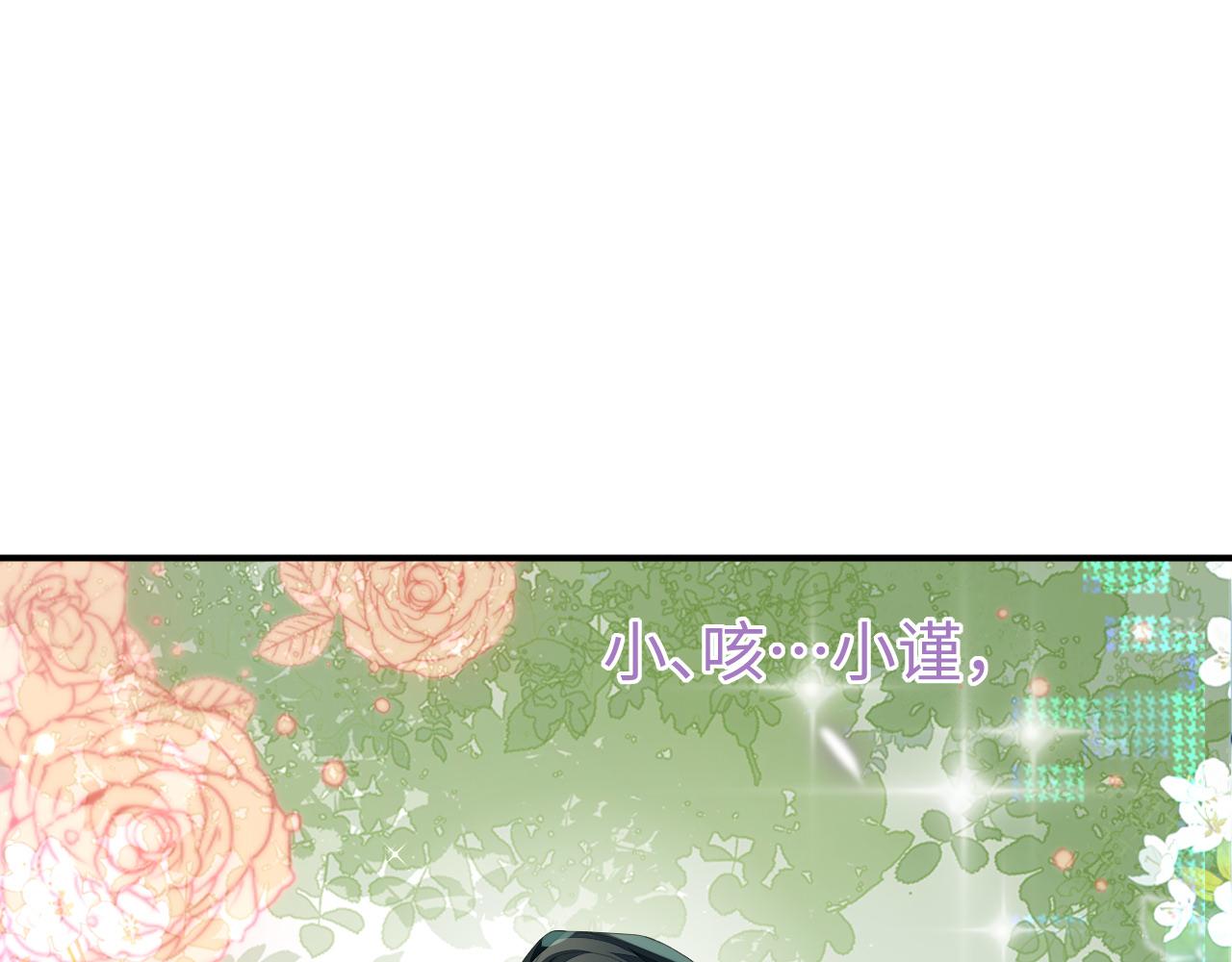 第60话 爱的融合48