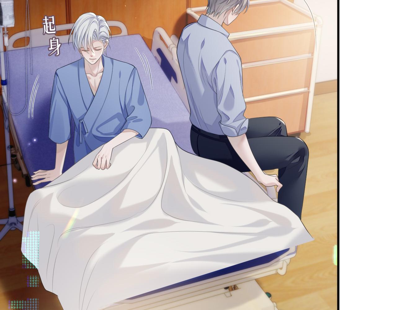 第67话 First night84