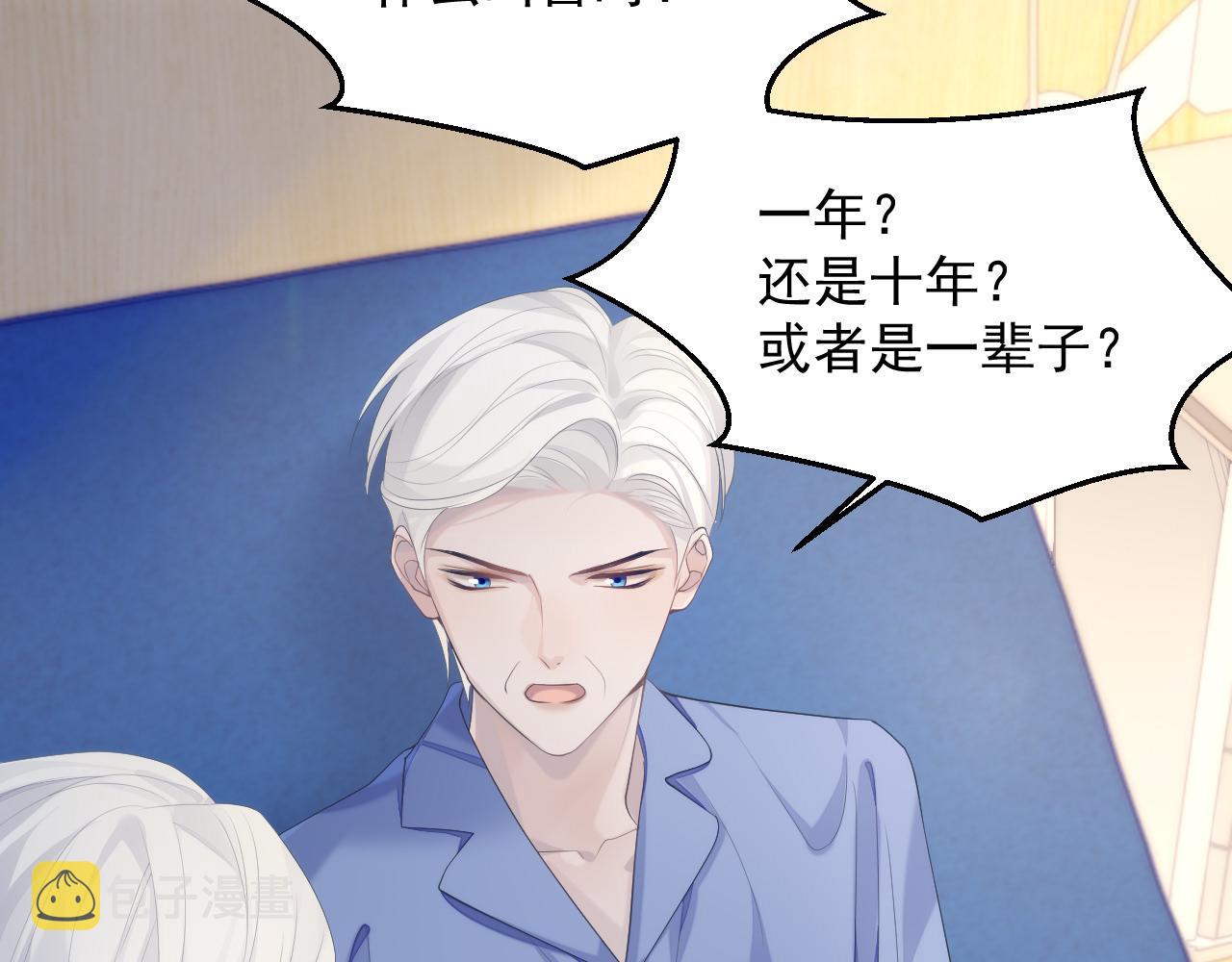 第36话 去意已决54