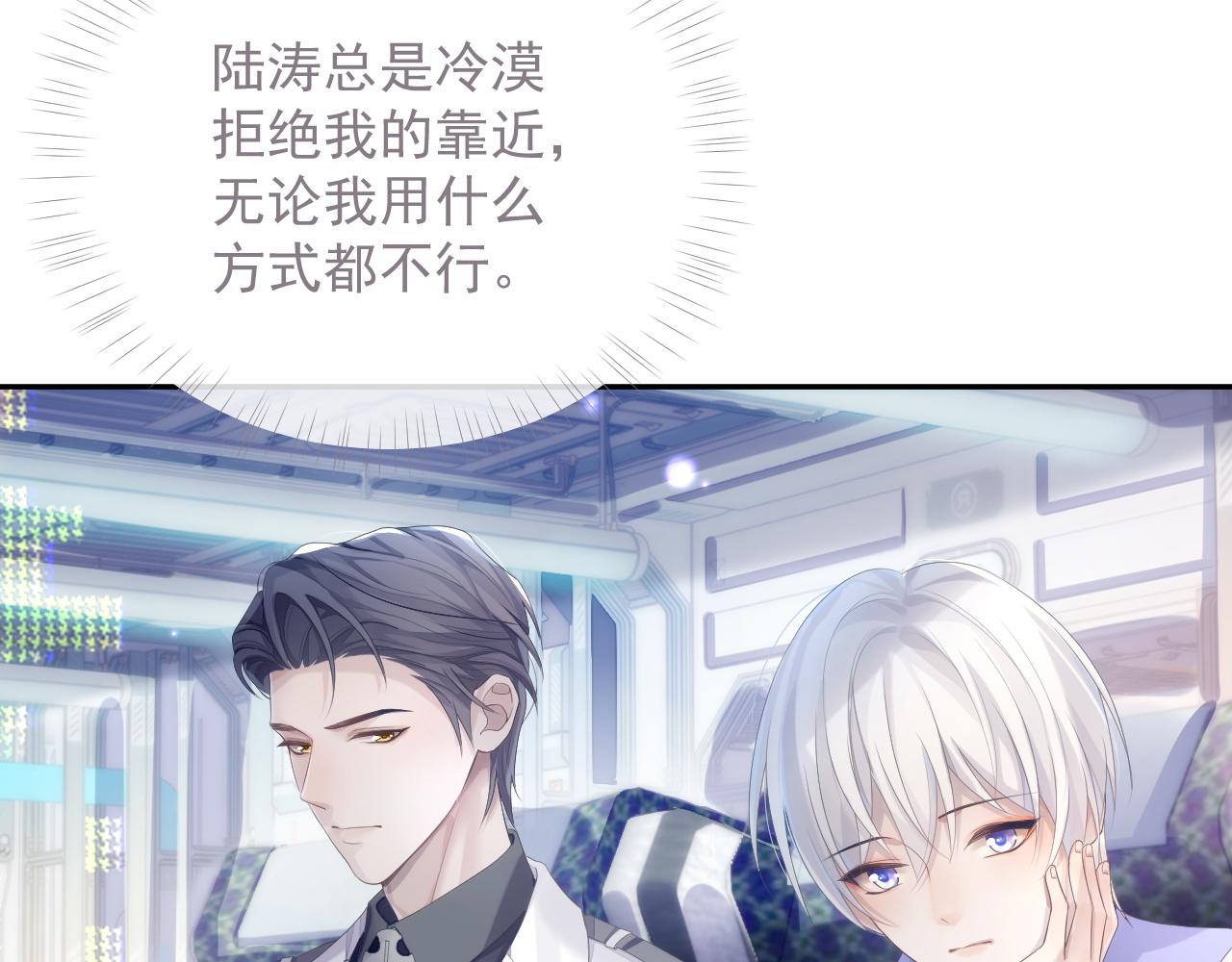 第34话 你就这么爱他？45