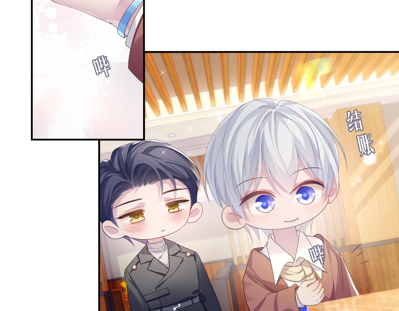 第55话 陆涛喝醉了96