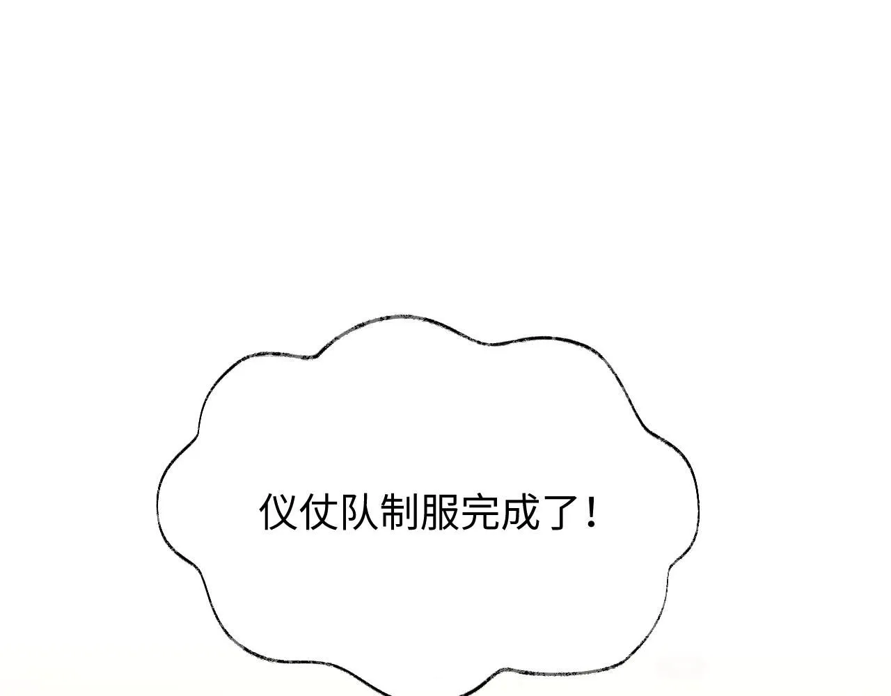第二季 第10话 醉酒之后……70