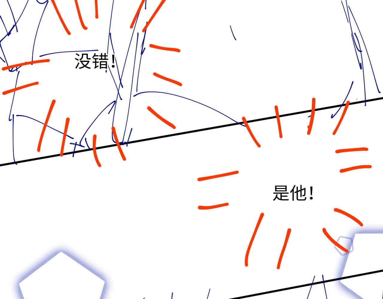 第二季 第13话 腹黑程谨118