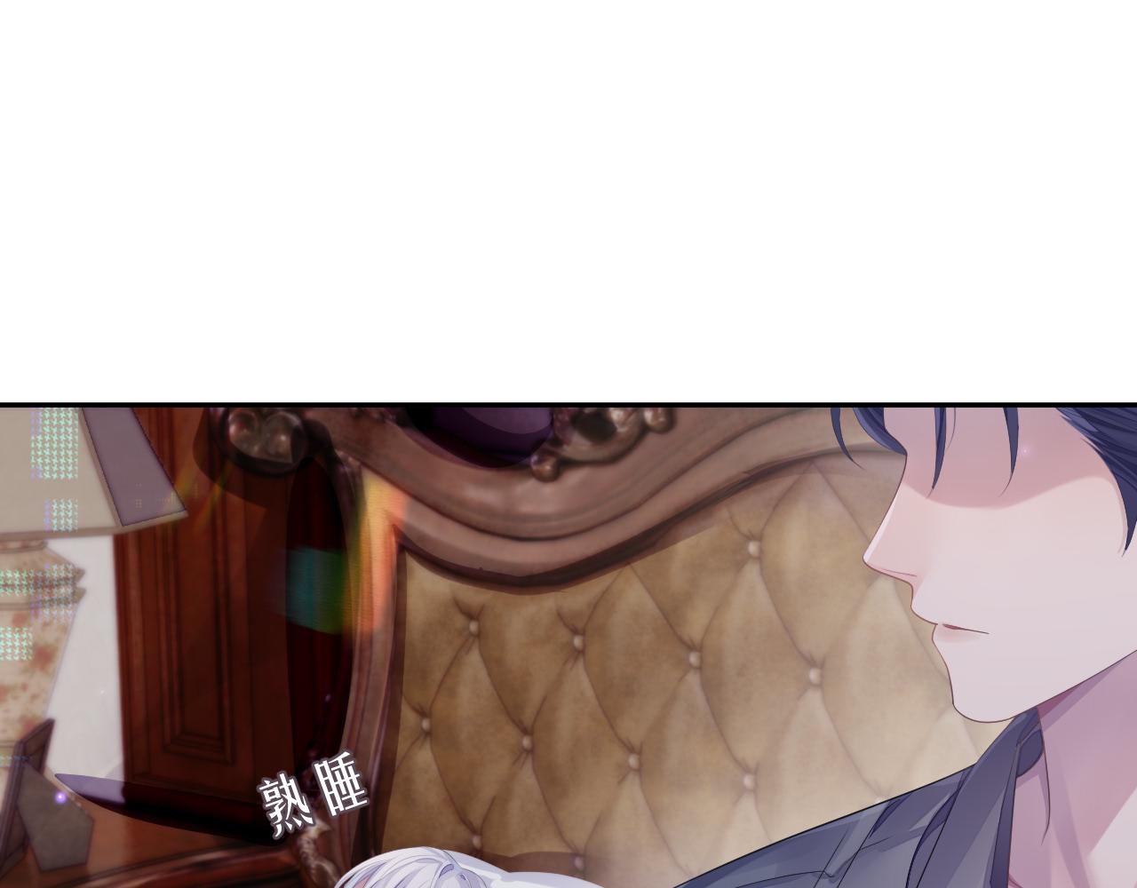 第49话 酸涩的苦果14