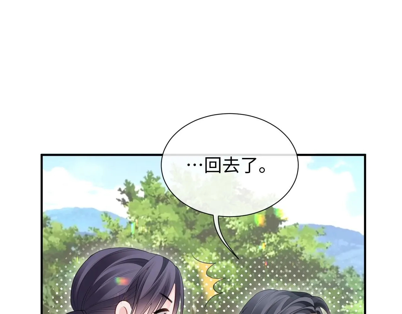 第二季第8话 一定是我20