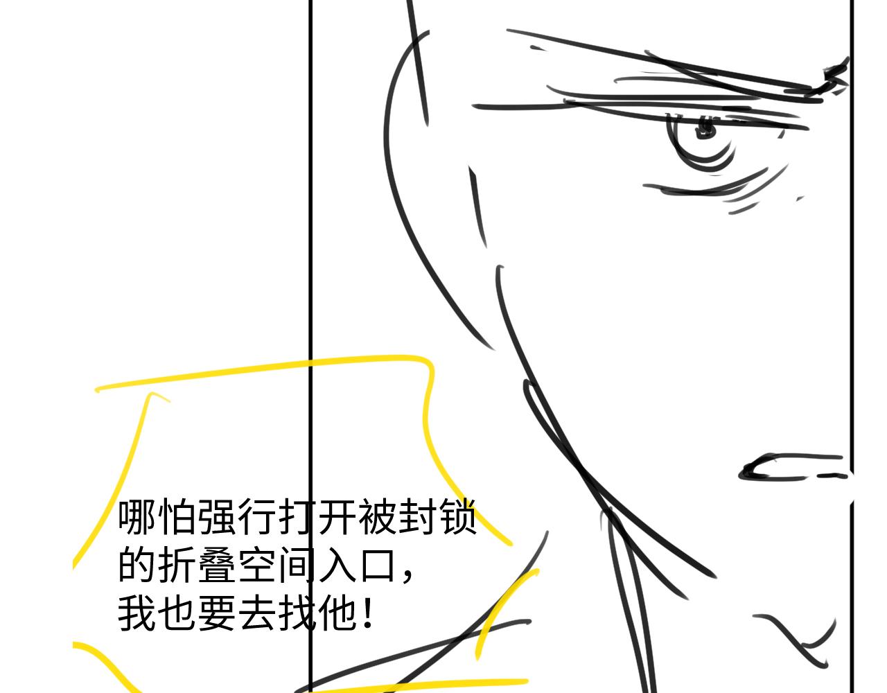 第41话 逃脱98