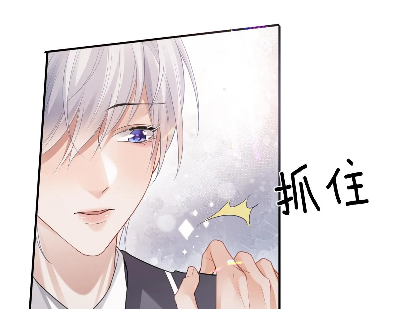 第二季第3话 开启合租生活13