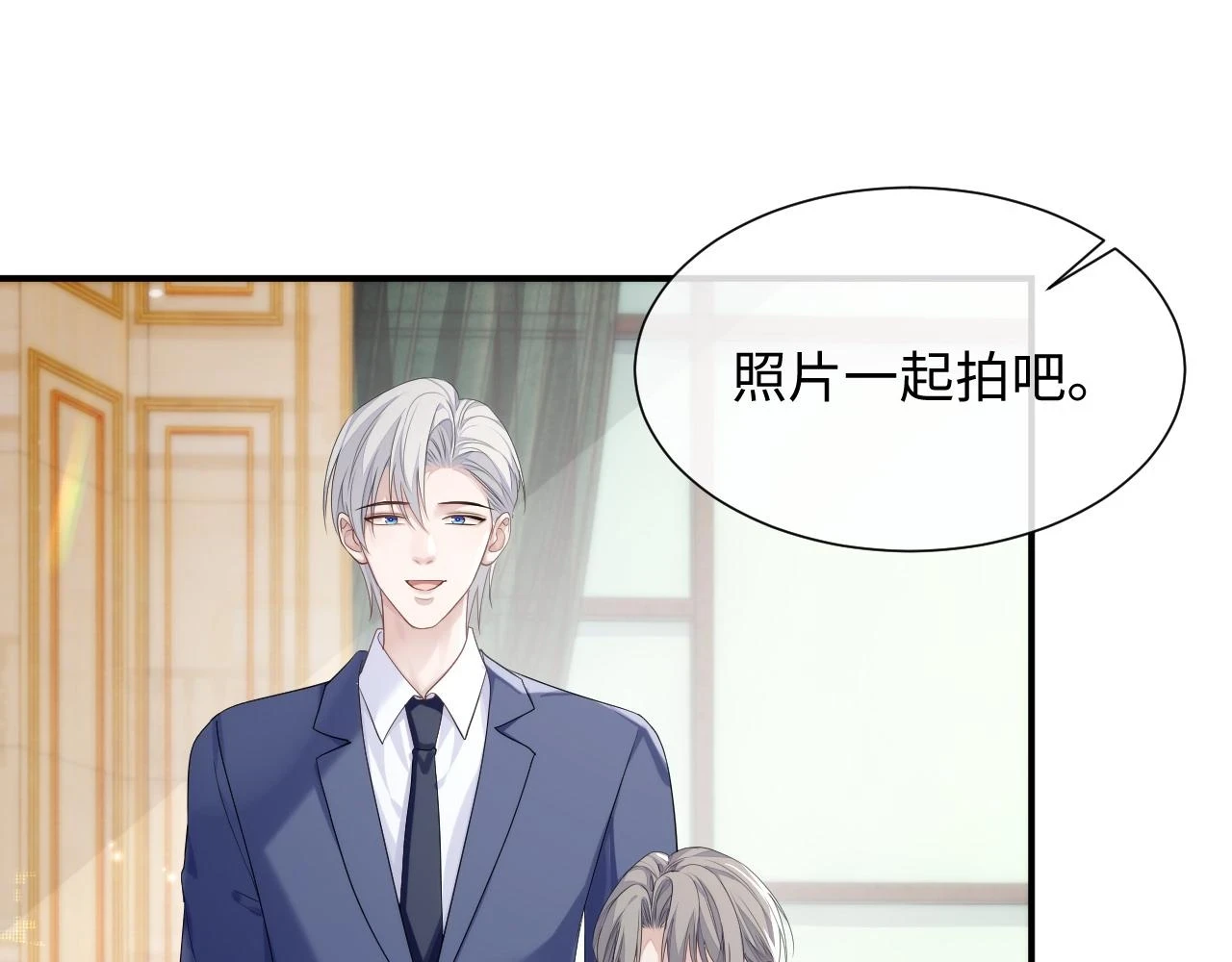 第84话 一家人75