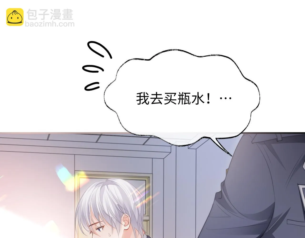 第二季第2话 校园生活开始64