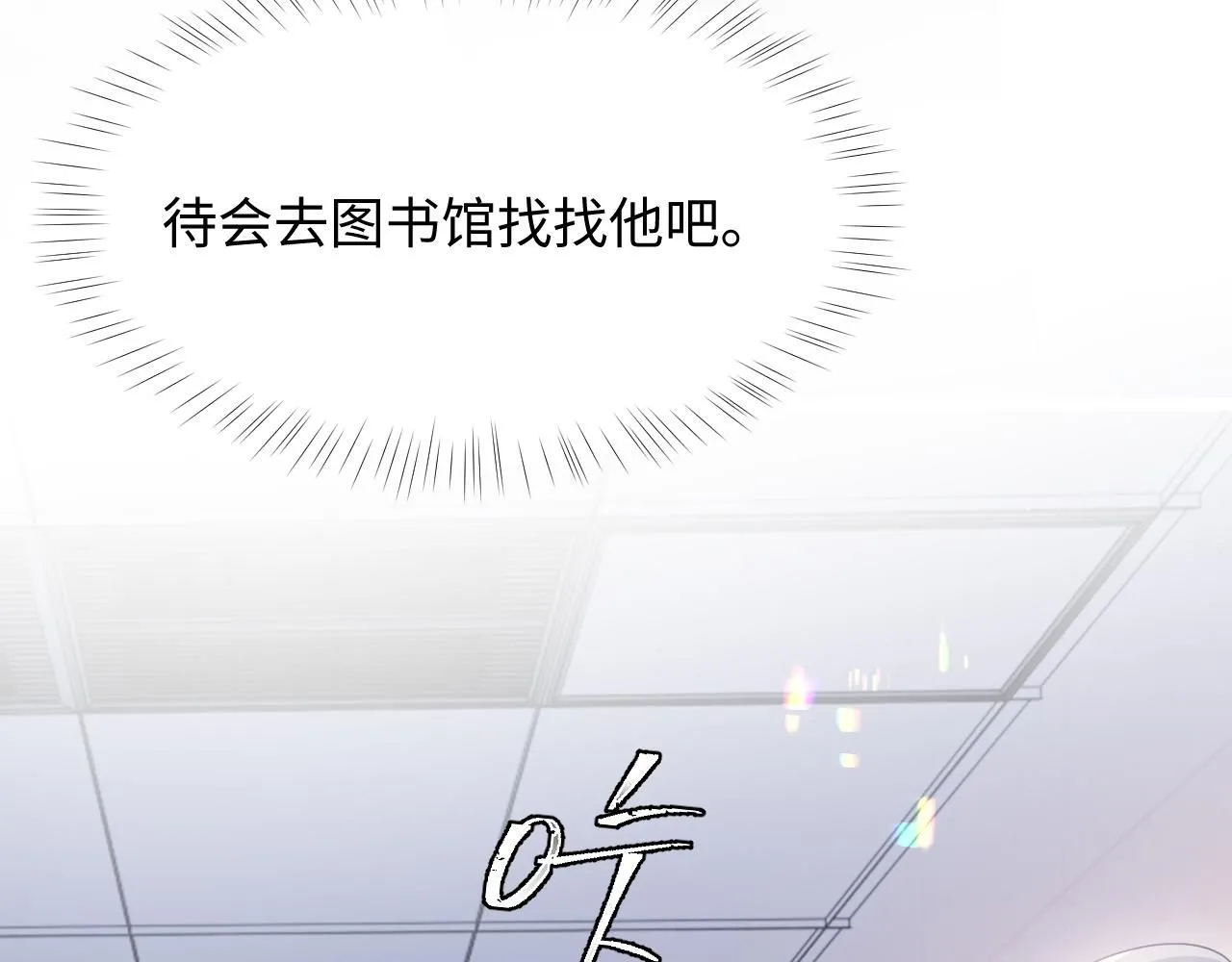 第二季第8话 一定是我29