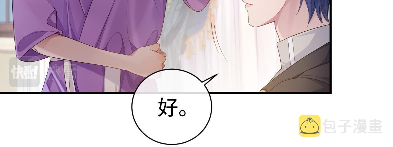 第56话 你的老公只有我19