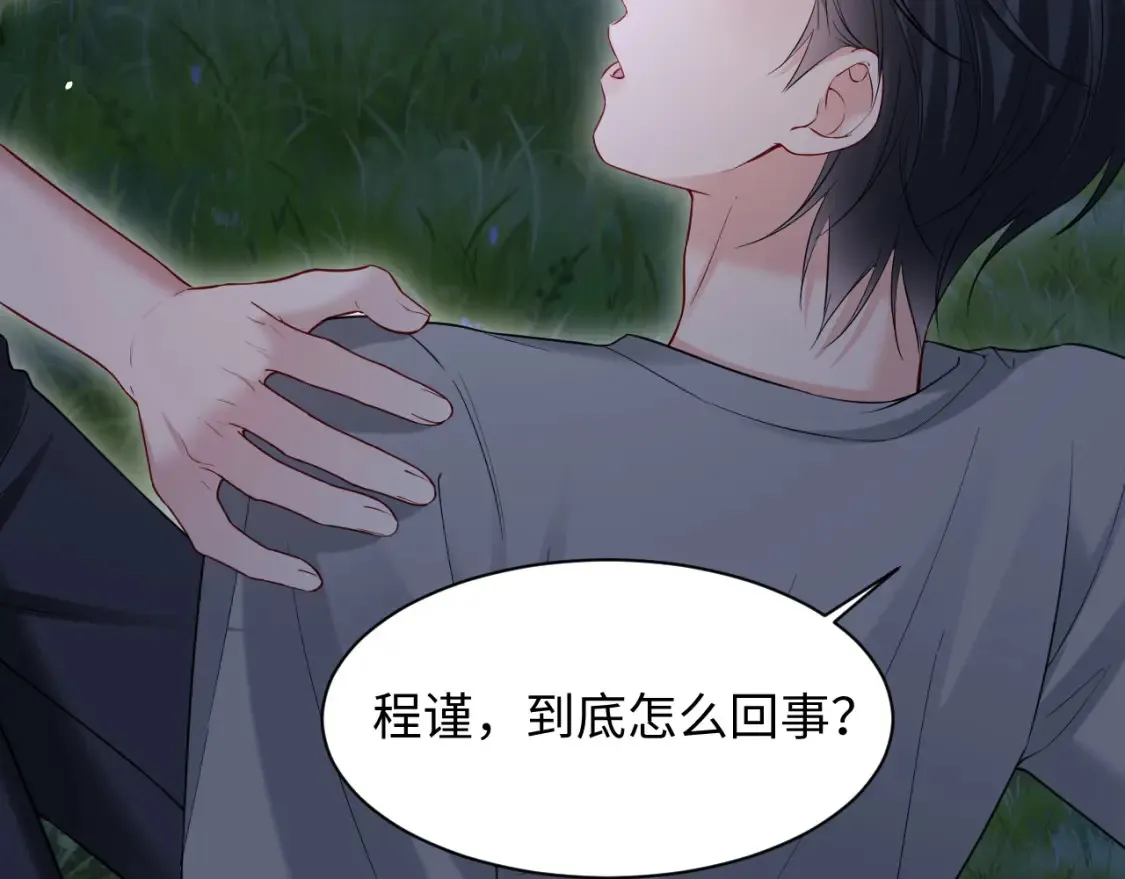 第二季 第37话45