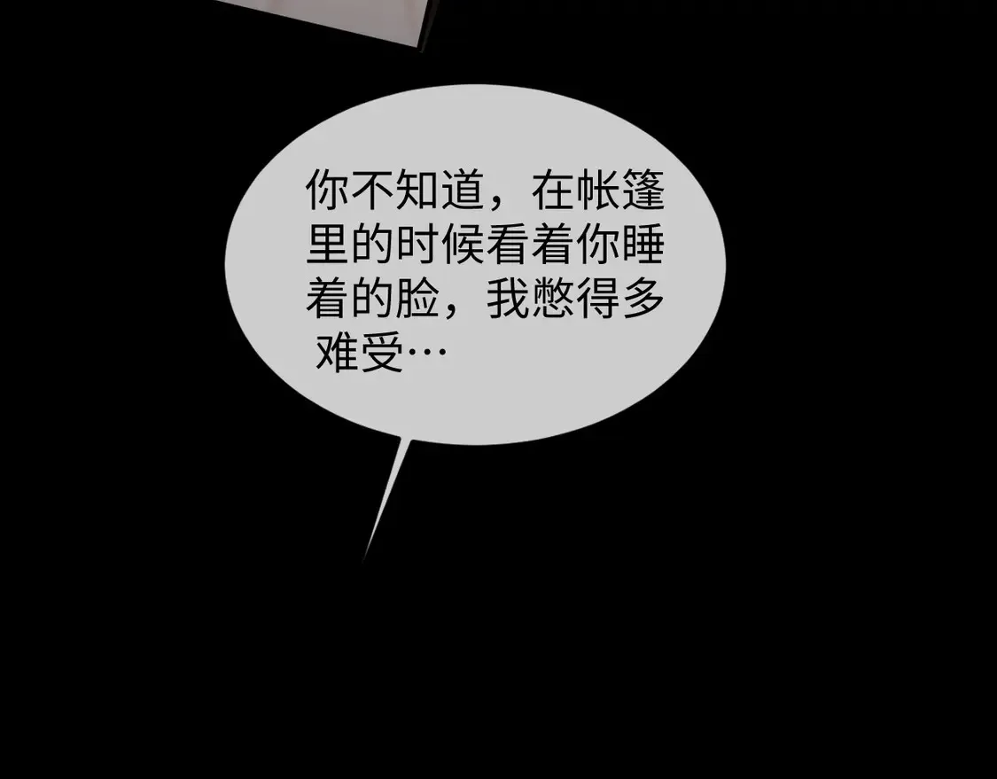 第43话35