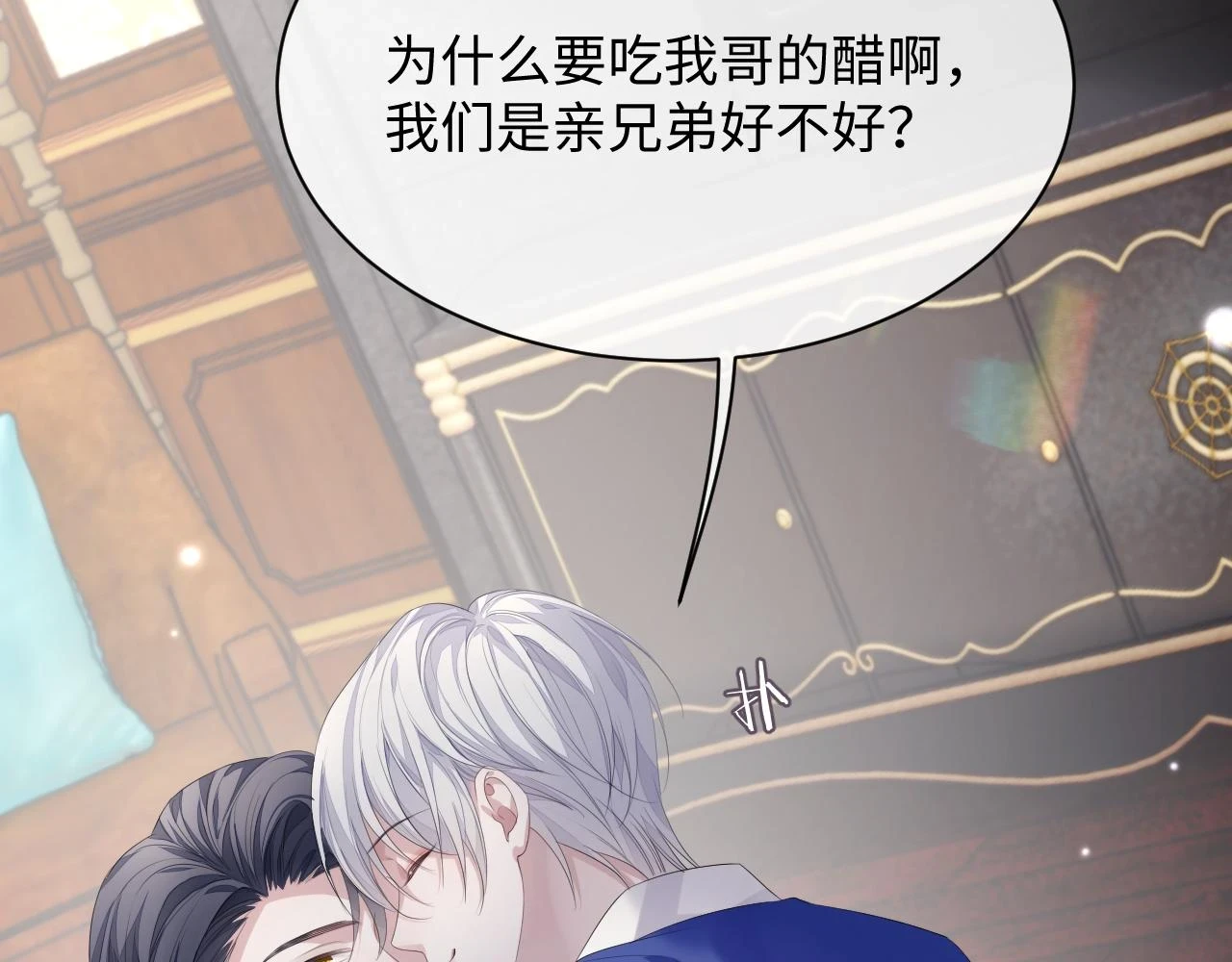 第84话 一家人16