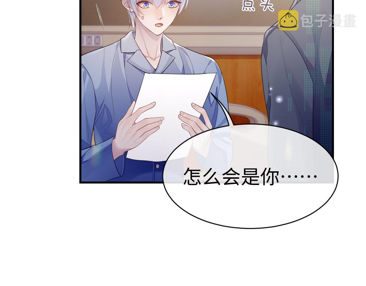 第59话 甜蜜转变23