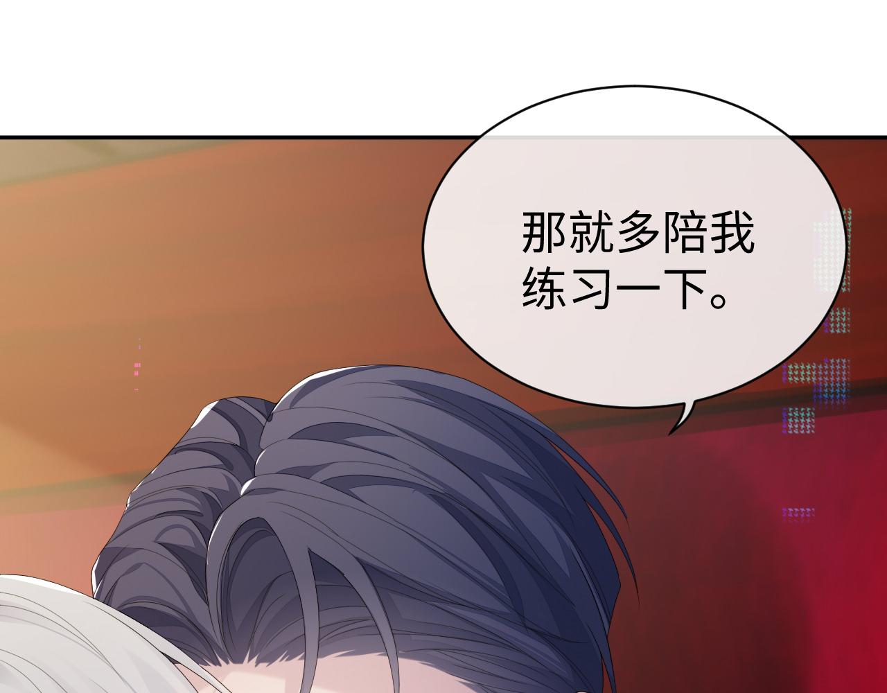 第54话 主动出击53