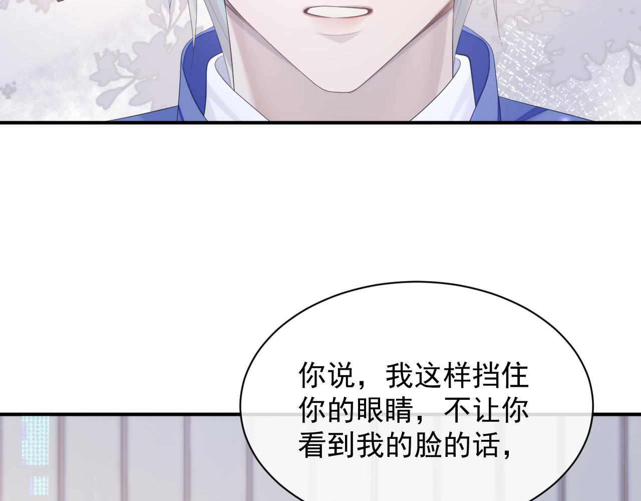 第35话 记住我74
