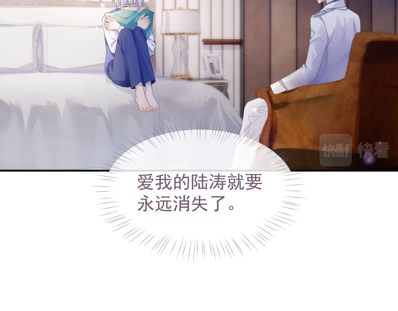第35话 记住我5
