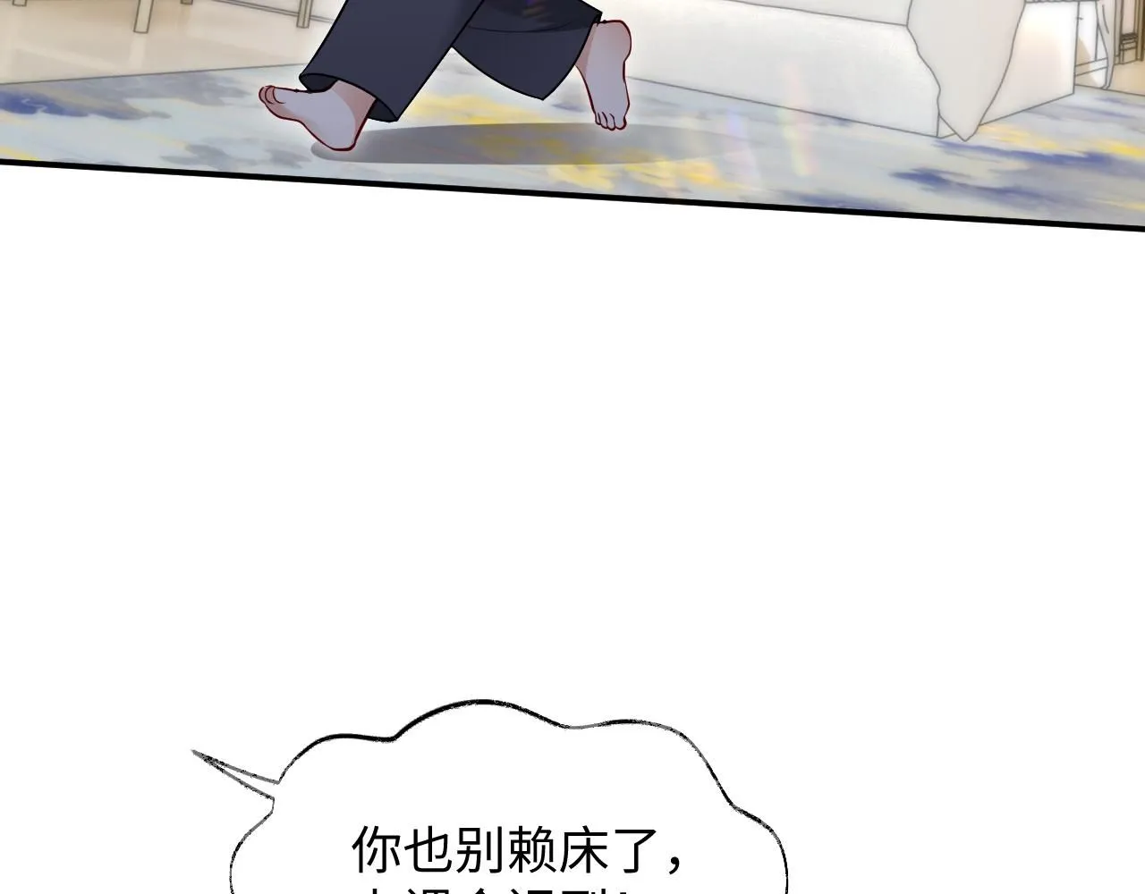 第二季第7话 梦到了谁？61