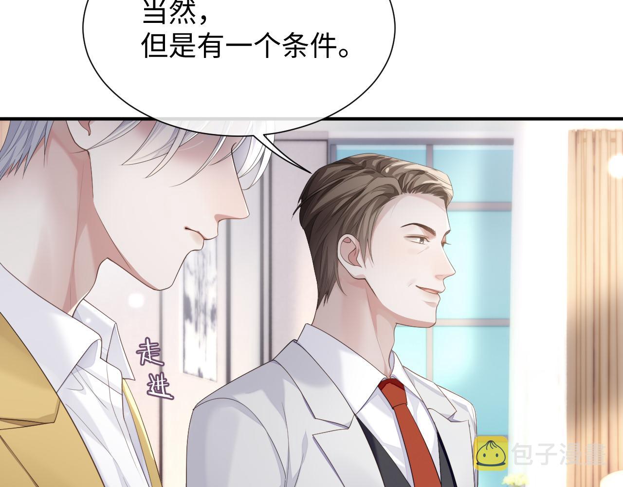 第75话 再见面75