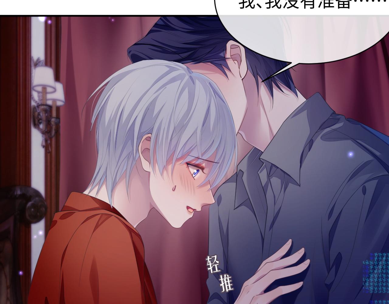 第51话 小天使14