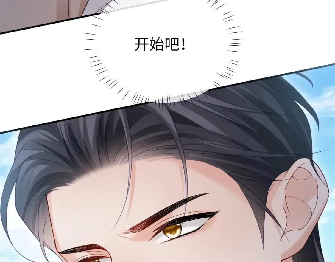 第二季 第32话 设计灵感79