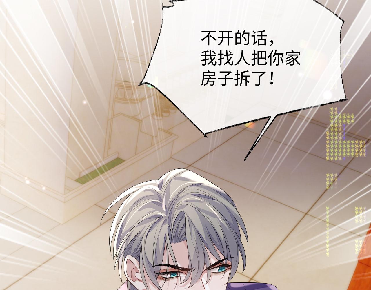 第73话 一次别离74