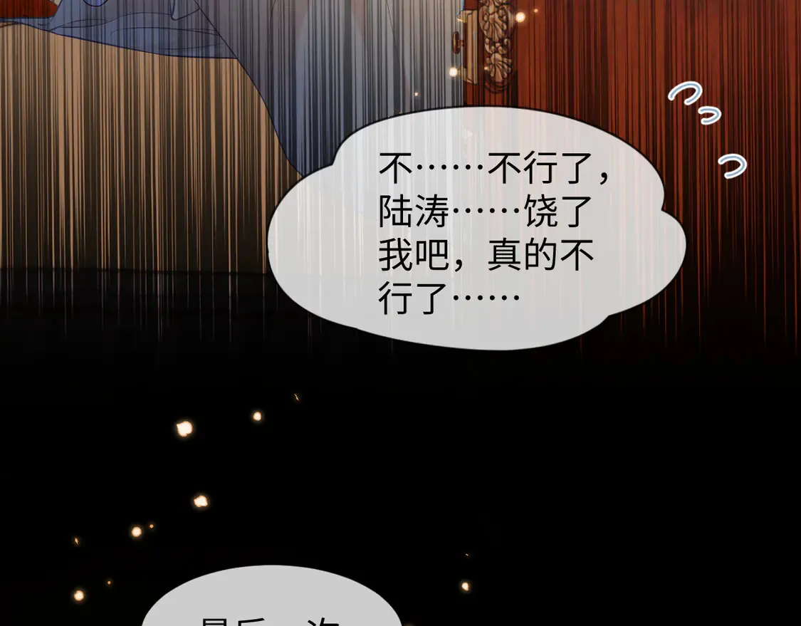 第43话43
