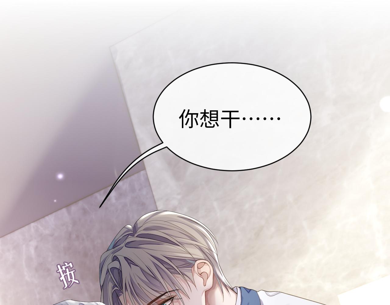 第65话 君子之约32