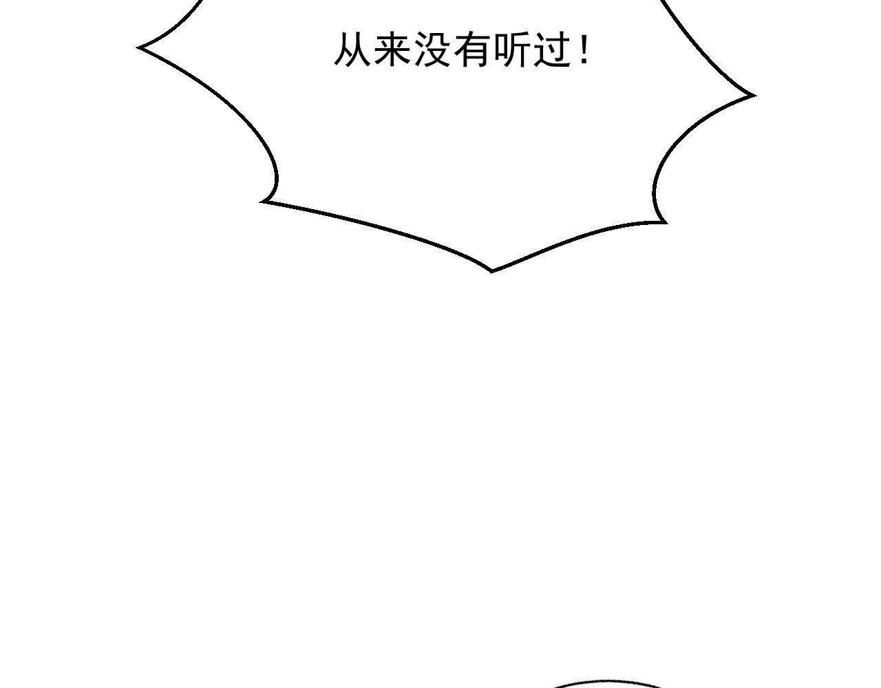 第14话 引诱？！13