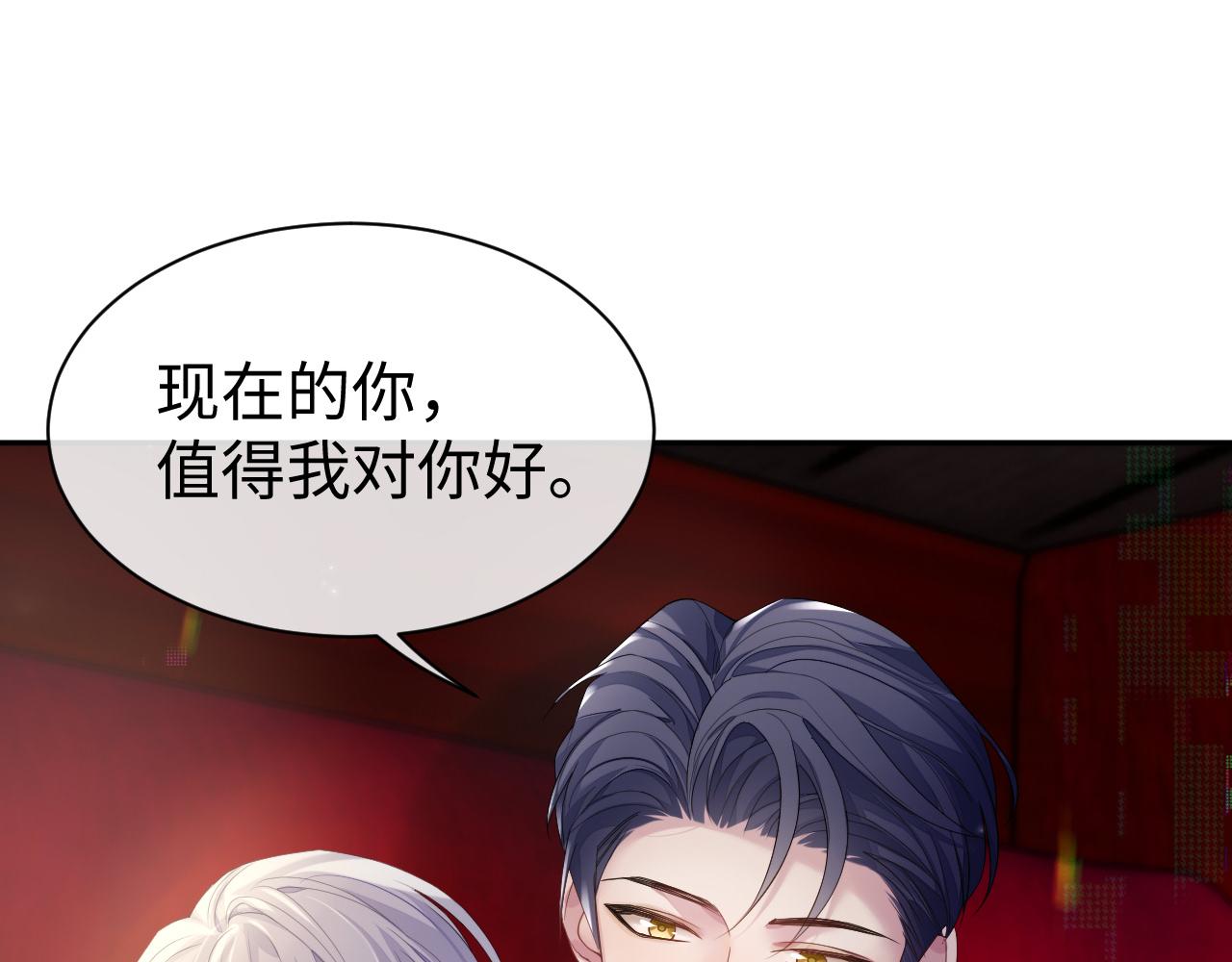 第54话 主动出击21