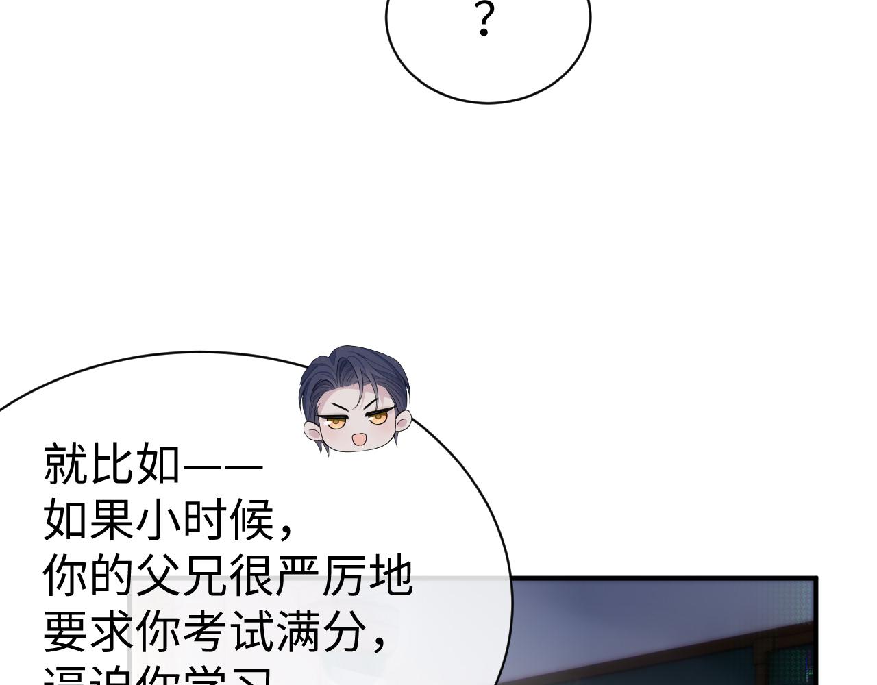 第60话 爱的融合22