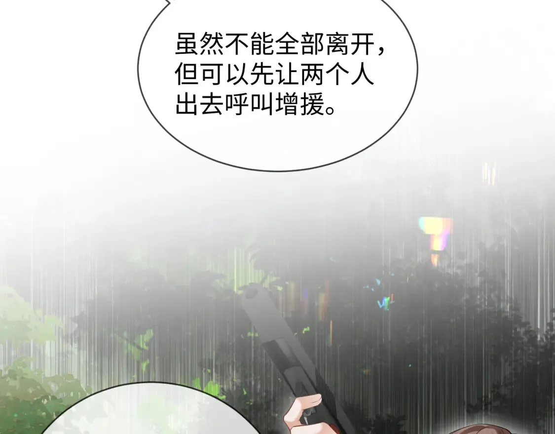 第二季 第39话99
