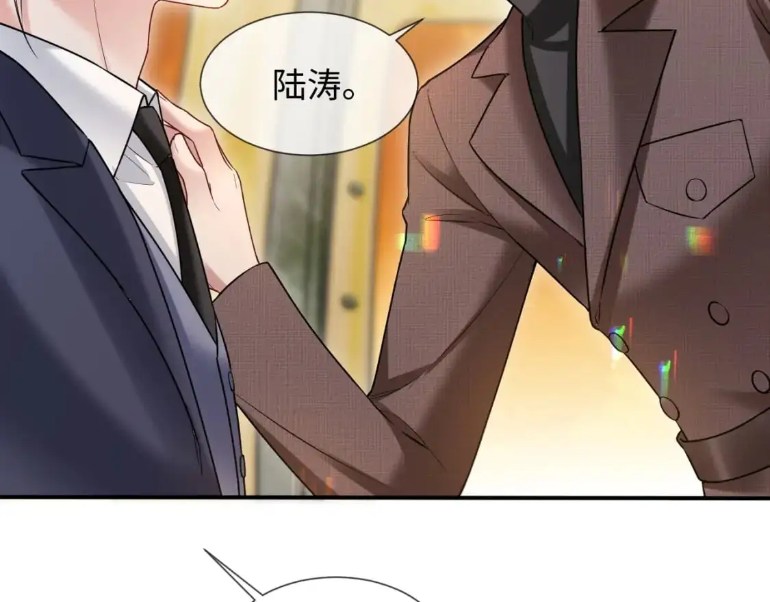 第二季 第23话 陆涛误会了？35