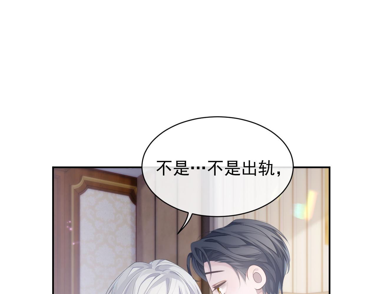 第35话 记住我77