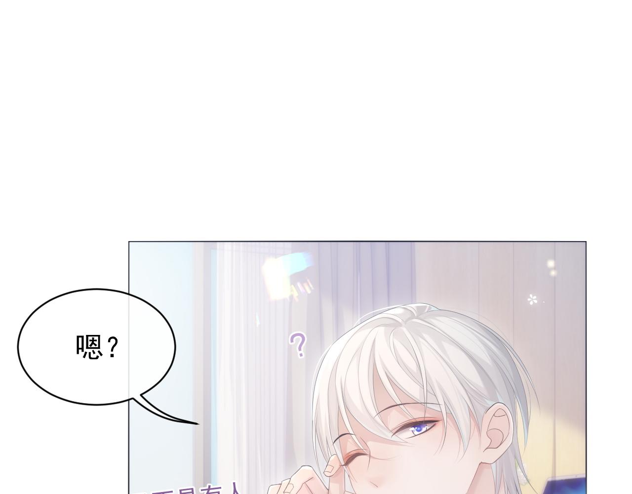 第31话 交换的契机84