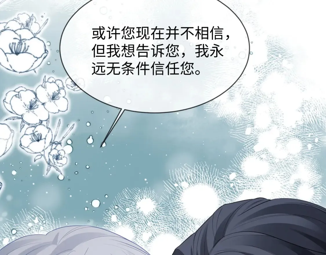 第二季 第41话68
