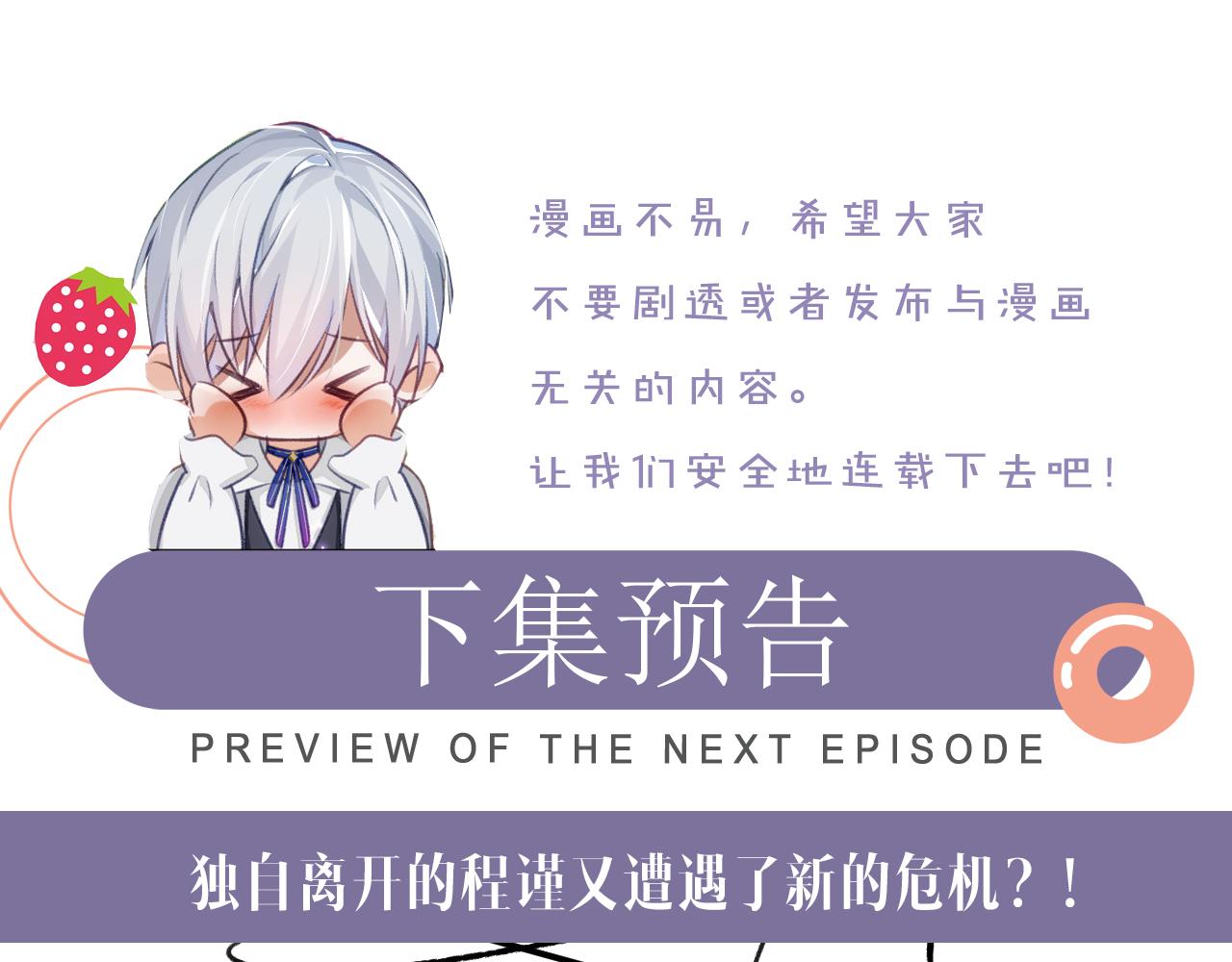 第40话 最后的告别90