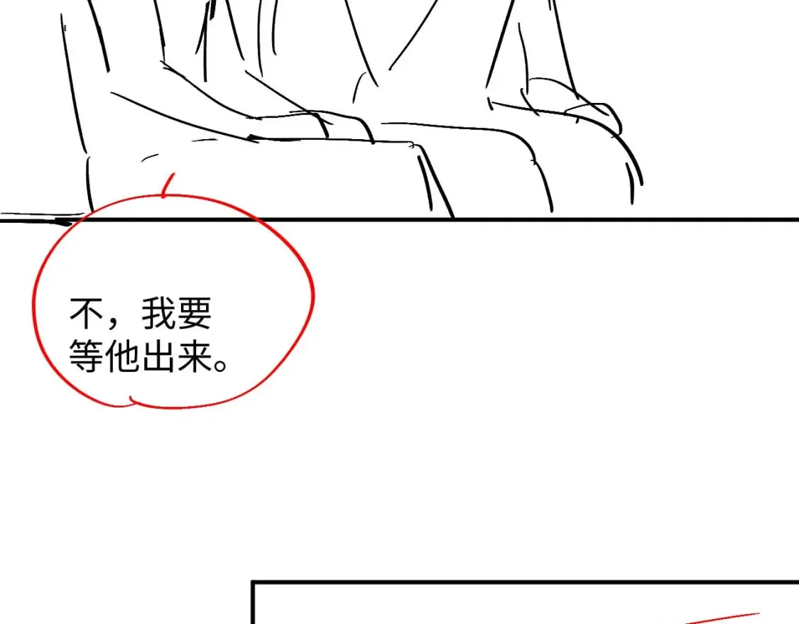 第81话 彦七死了？！94